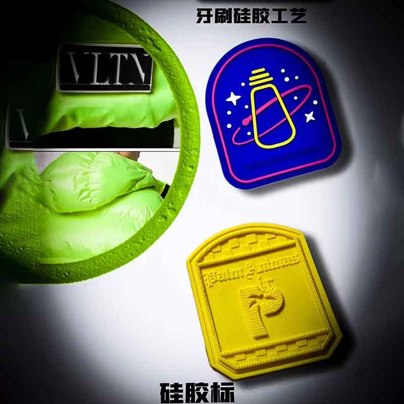 膠章