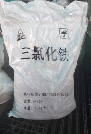 三氯化鐵產品用途為您介紹 三氯化鐵產品用途為您介紹
